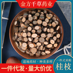 ��ș�����l��֦Ұ����֦�����_�۹�֦��������ɰ�ʸɽ�С����500g