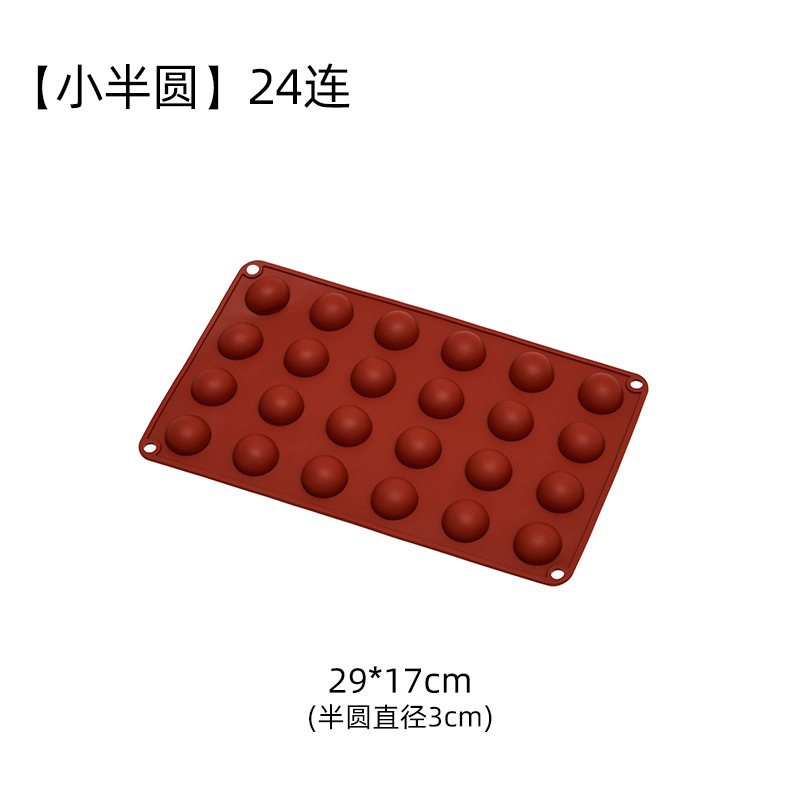 クロスボーダーケーキ型チョコレート円柱馬芬杯半円ムースデザートdiy焙煎金型食品級シリカゲル|undefined