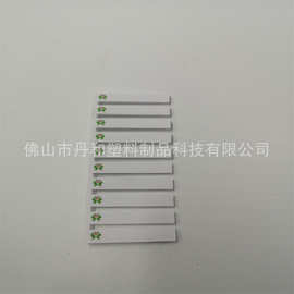 卡封片42mm印信合标适用于银行30锁 一次性塑料防盗防伪卡封片