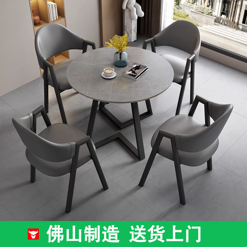 商务轻奢谈判休闲小圆桌岩板洽谈桌椅组合办公室简约会客接待餐桌|undefined