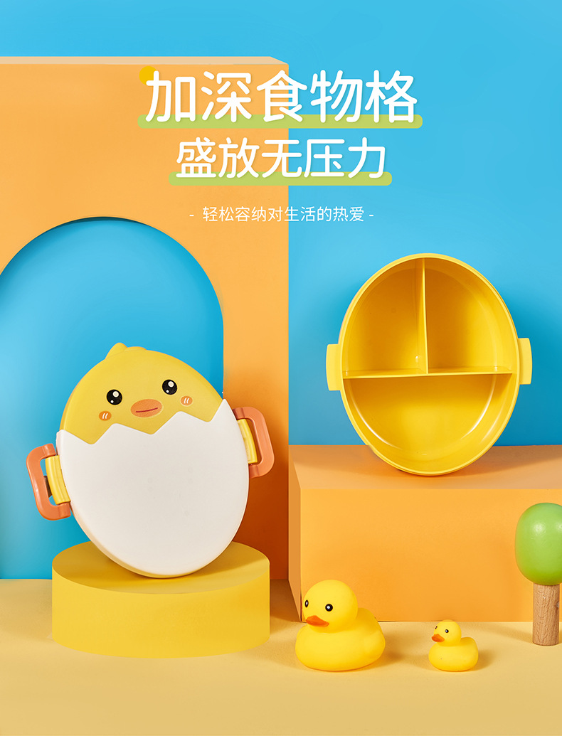 6349破壳鸡便当盒_09.jpg