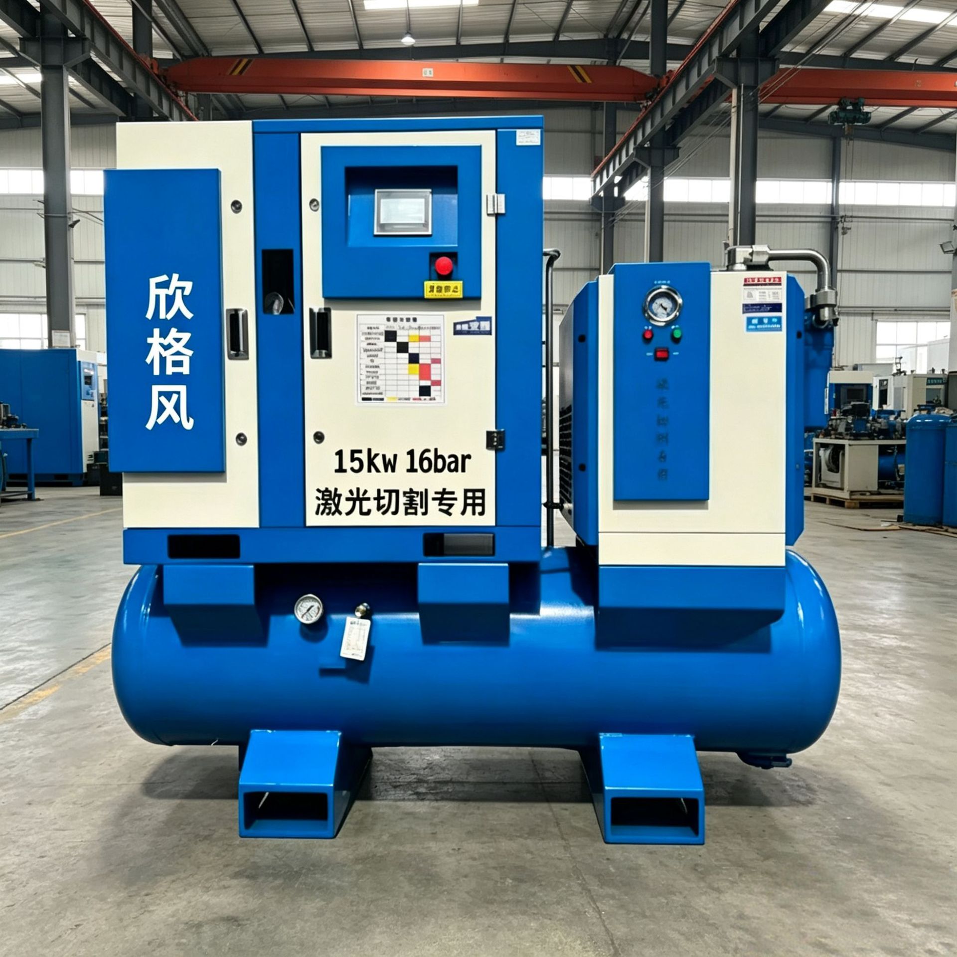 Specialized 15/22/37Kw Air Compressor for Laser Cutting 16kg Permanent Magnet Variable Frequency Integrated Screw Air Compressor