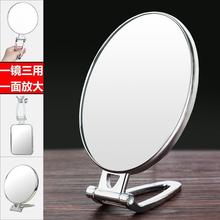 双面化妆镜子高清手柄镜便携台式壁挂镜小镜子折叠带放大镜子