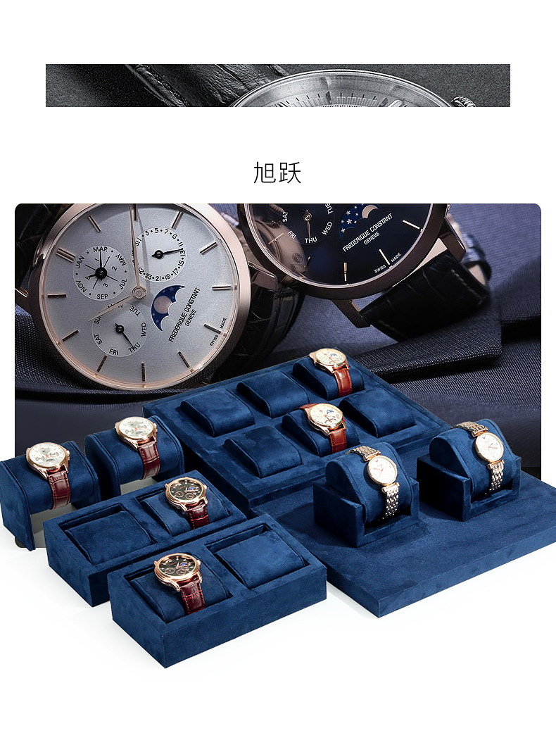 A051-(14-19)蓝色手表展示道具-(旭跃)详情页_0