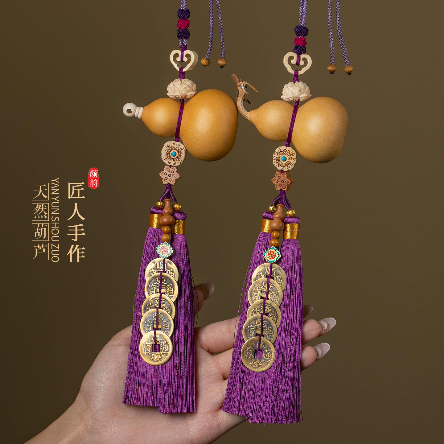 紫气东来天然葫芦挂件大门对门卧室黄铜五帝如意装饰平安流苏挂饰