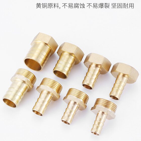 Outer Wire Pagoda Copper Pagoda Large Size Pagoda Green Quick Plug Connector Brass Pagoda Inner Wire Full Copper Pagoda Connector