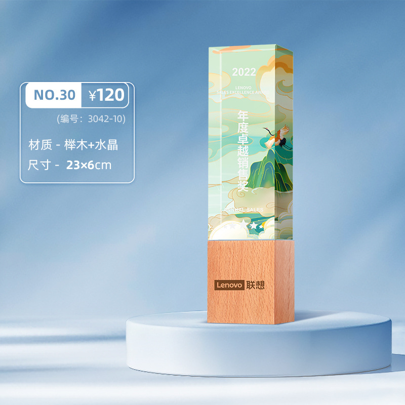 Trofeo de cristal creativo de madera Concurso de grabado Producción de medallas Tarjeta de autorización Personal sobresaliente Premio de honor Recuerdos