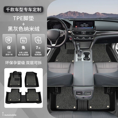 Universal Foot Pad — piece, for the passenger seat, indoor - full-set-of-five-seater-double-layer-comfort-model-original-factory-grade-tpe-floor-mats-nano-velvet-black-and-gray