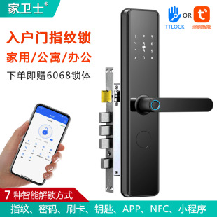 Home Guard X9 pass lock semi-automatic smart door lock household fingerprint lock password lock entrance door password lock manufacturer