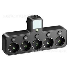 欧洲欧式欧标一转三四五开关多开关独立开关转换器带夜灯