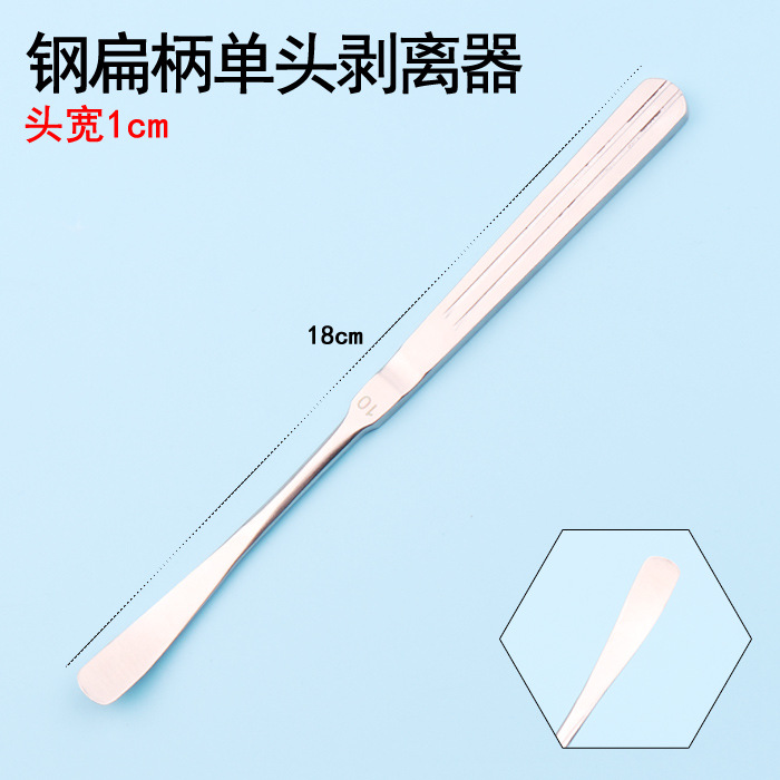 Acero inoxidable mango plano sola cabeza stripper ancho de la cabeza 1cm