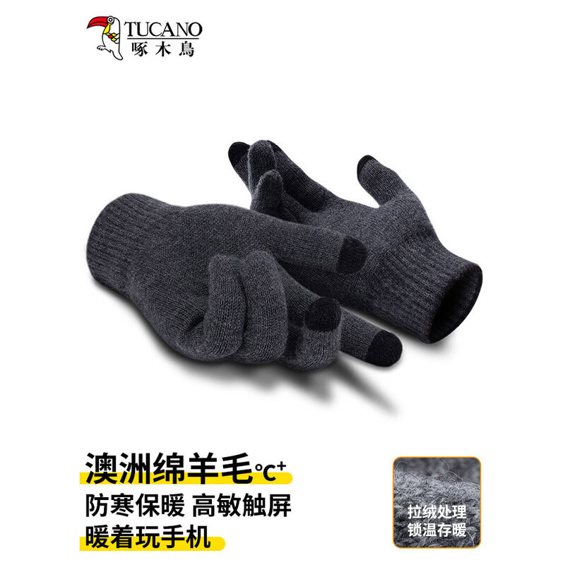 그레이[울 스타일]