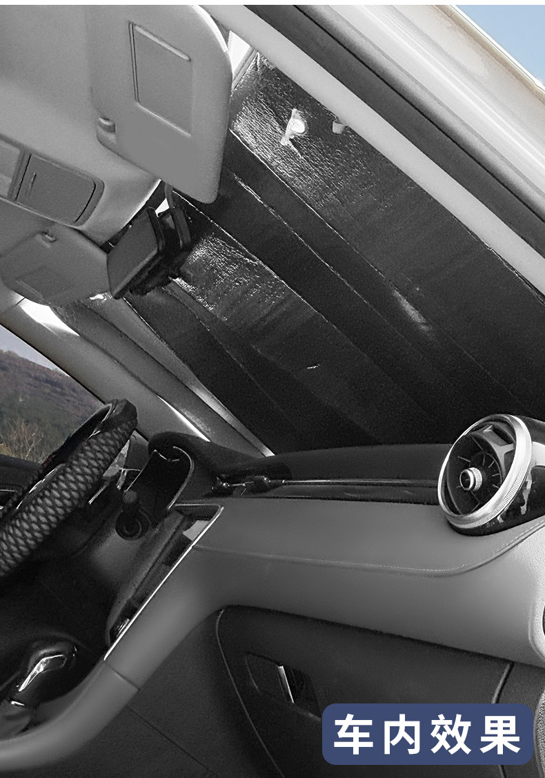 Laser sun visor car sun visor front windshield glass visor summer supplies front windshield sunshade heat insulation
