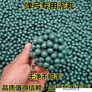 ��������8mm��Ӳ�մ����������蹭�Z�����������f������S�Ҵ�*