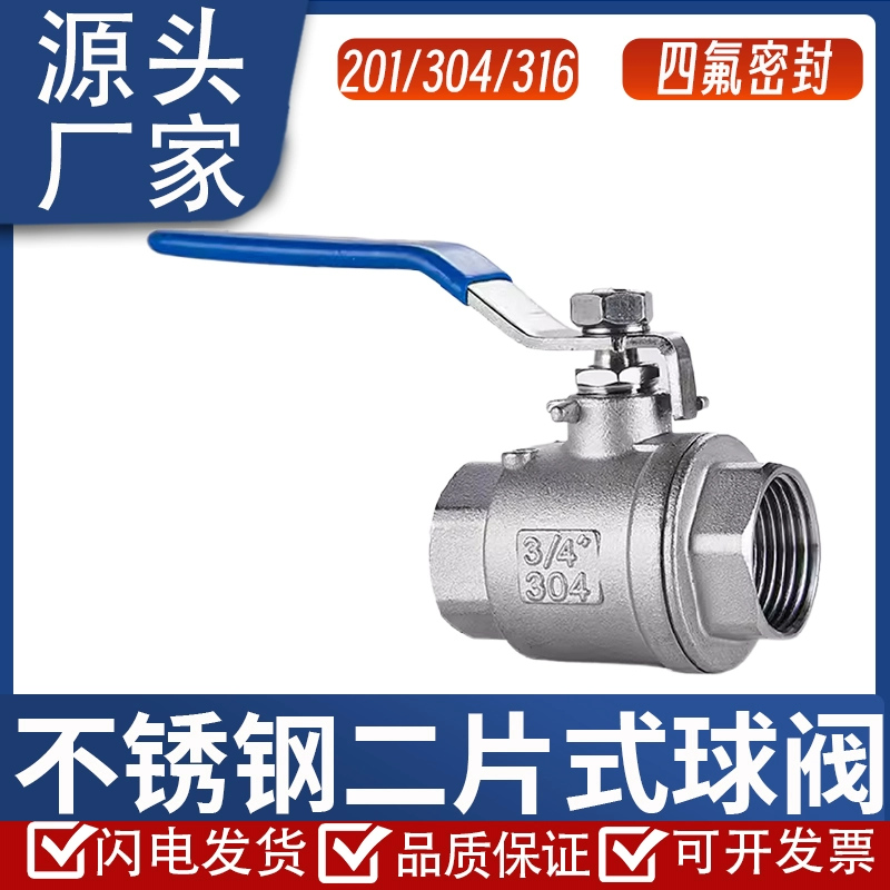 Шаровой кран из нержавеющей стали 304, двухсекционный, 10.05kg шт., водяной клапан с внутренней резьбой, клапан 316, 1/2 дюйма, 3/4 дюйма, 1 дюйм