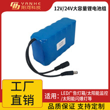 12Vۺ﮵Դƿƶ12ɳ20A