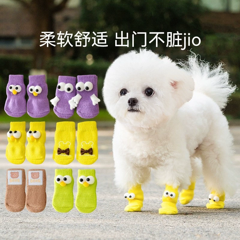 Домашние собаки носки чехлы для ног осенью и зимой