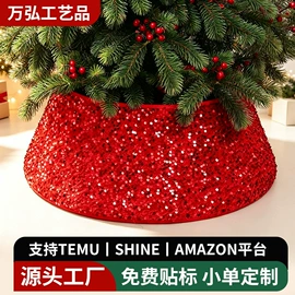 圣诞装饰品;场地布置道具;圣诞树裙