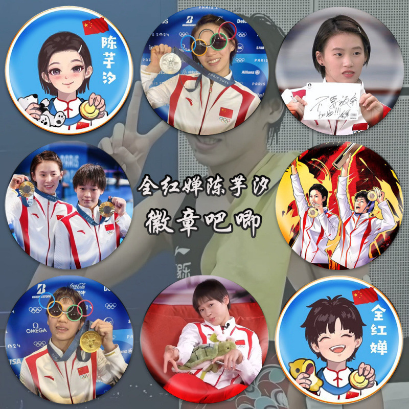 Quan Hongchen Taroxi 8개 세트