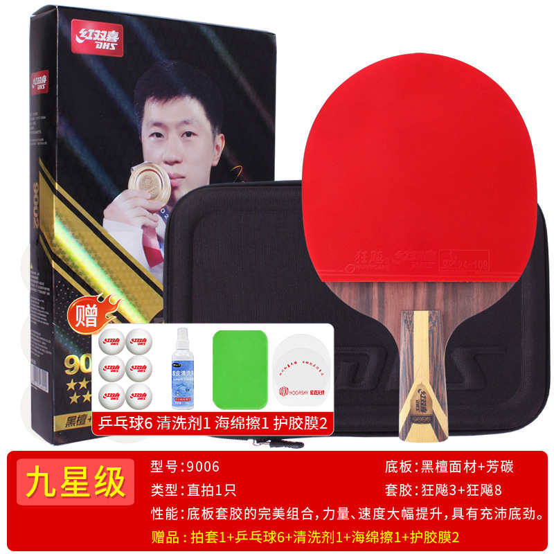 H9006 직접촬영/지지대(촬영세트+볼6개+세정제+스펀지+보호필름2개 포함)