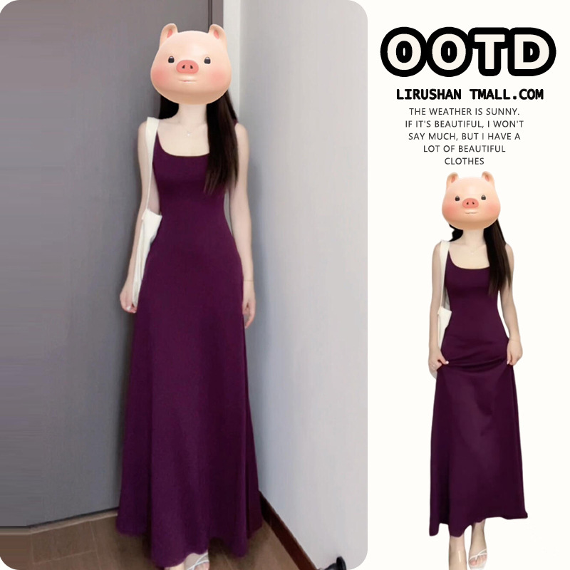 French-Style Versatile Purple Spaghetti Strap Dress for Women 2024 New Spring and Autumn Waist-Cinching Bodycon Elegant Long Dress