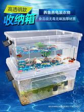 超白透明塑料鱼缸家用桌面大型乌龟缸办公室金鱼斗鱼缸创意水族箱