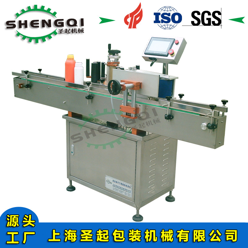 眼药水瓶小圆瓶贴标机 全自动小圆瓶立式贴标机