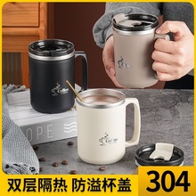 亚马逊办公室手柄杯304不锈钢双层马克杯带手柄咖啡杯盖保温杯