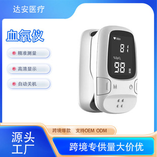 脉搏血氧仪A2指夹式家用医用血氧饱和度检测仪超限报警指脉氧仪-阿里巴巴