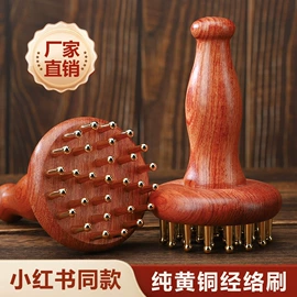经络保健器材;艾灸器具;身体护理工具