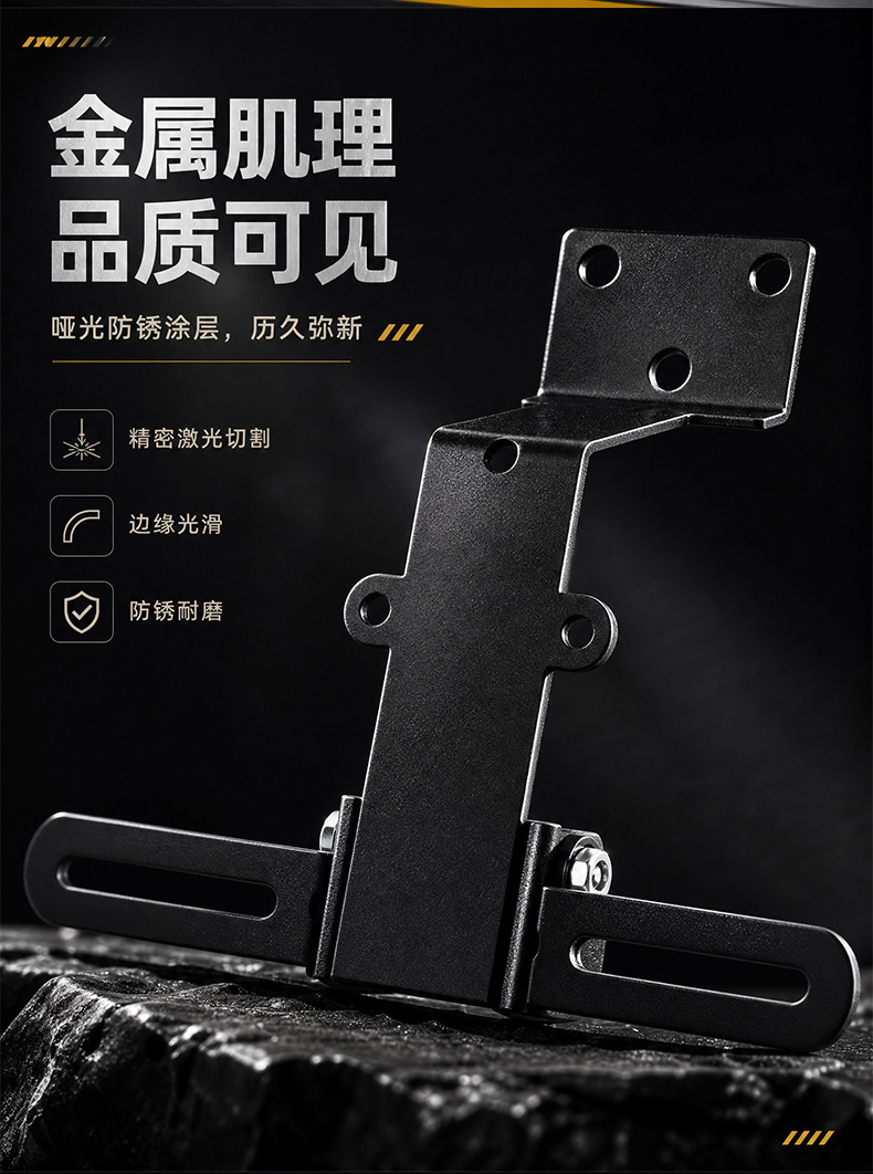 Suitable for Maverick FX/FXT, adjustable upward-moving license plate bracket, multi-angle adjustable bracket, raised tail, thickened bracket