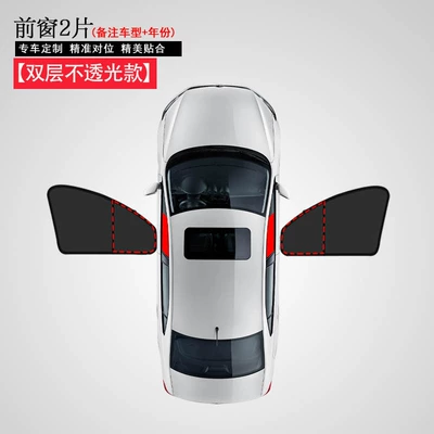Car Sunshade Curtain for Cross-Border Shipping, Sun shade - opaque-model-2-front-windows