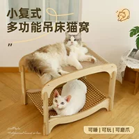 Кошачий захват не может быть износостойким, крошечная наложница сизаль большой четырехсезонный шезлонг универсальный кошачий коготь двухслойный диван игрушка для кошек