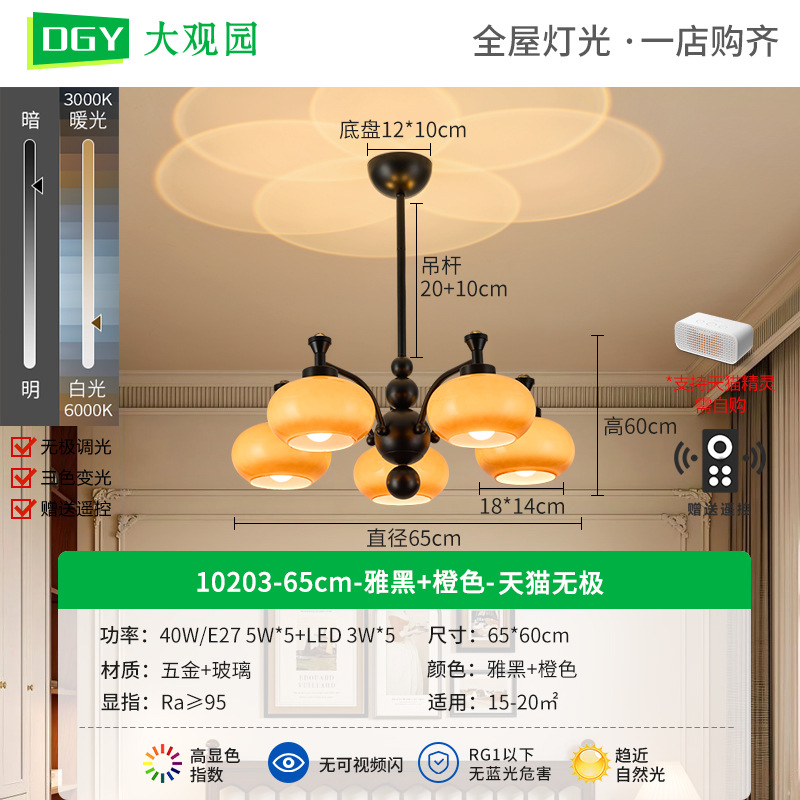 Nuevo estilo chino dormitorio candelabro retro americano minimalista creativo led lujoso lujoso alto sentido caqui libro lámpara de habitación L535