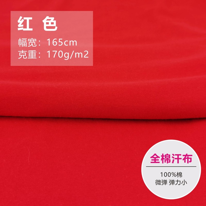 無地生地ライクラ綿ストレッチニット衣料品生地春夏ベビージャージ半袖 Tシャツ薄手|undefined