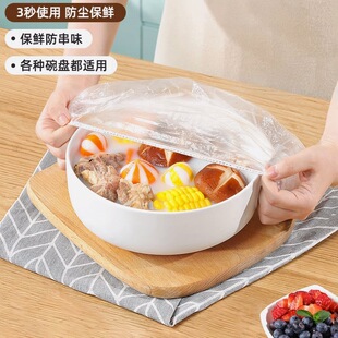 ����ʳƷ��һ���Ա��rĤ�����ɾo�ڱ��r�����m����P�w�N��ʣ����