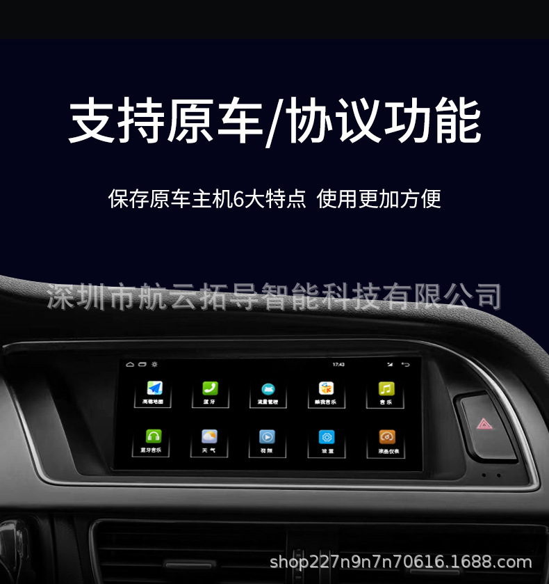 Suitable for Audi A4/Q5/A5 Android Smart Navigation with Carplay Cross-Border Dropshipping