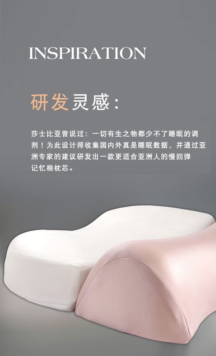 Deep sleep memory foam pillow with zero pressure cervical support