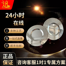 金属奖盘合金荣誉表彰浮雕退休纪念企业高档礼品摆件圆盘
