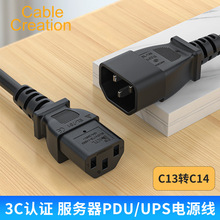 C13�DC14�������Դ��PDU����UPS���L���C�����Q�C�B���D�Q��2m