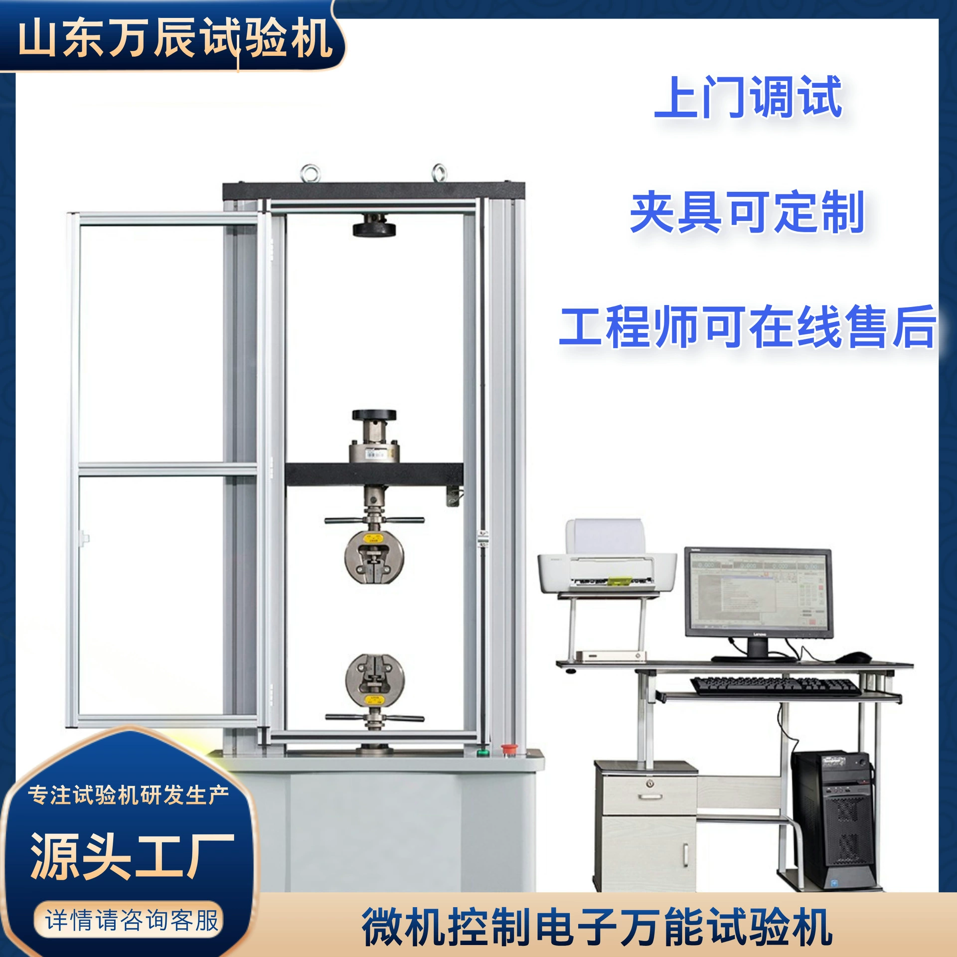 Стенд для испытания на прочность на растяжение композитного материала из углеродного волокна Электронная универсальная испытательная машина для растяжки металлических материалов