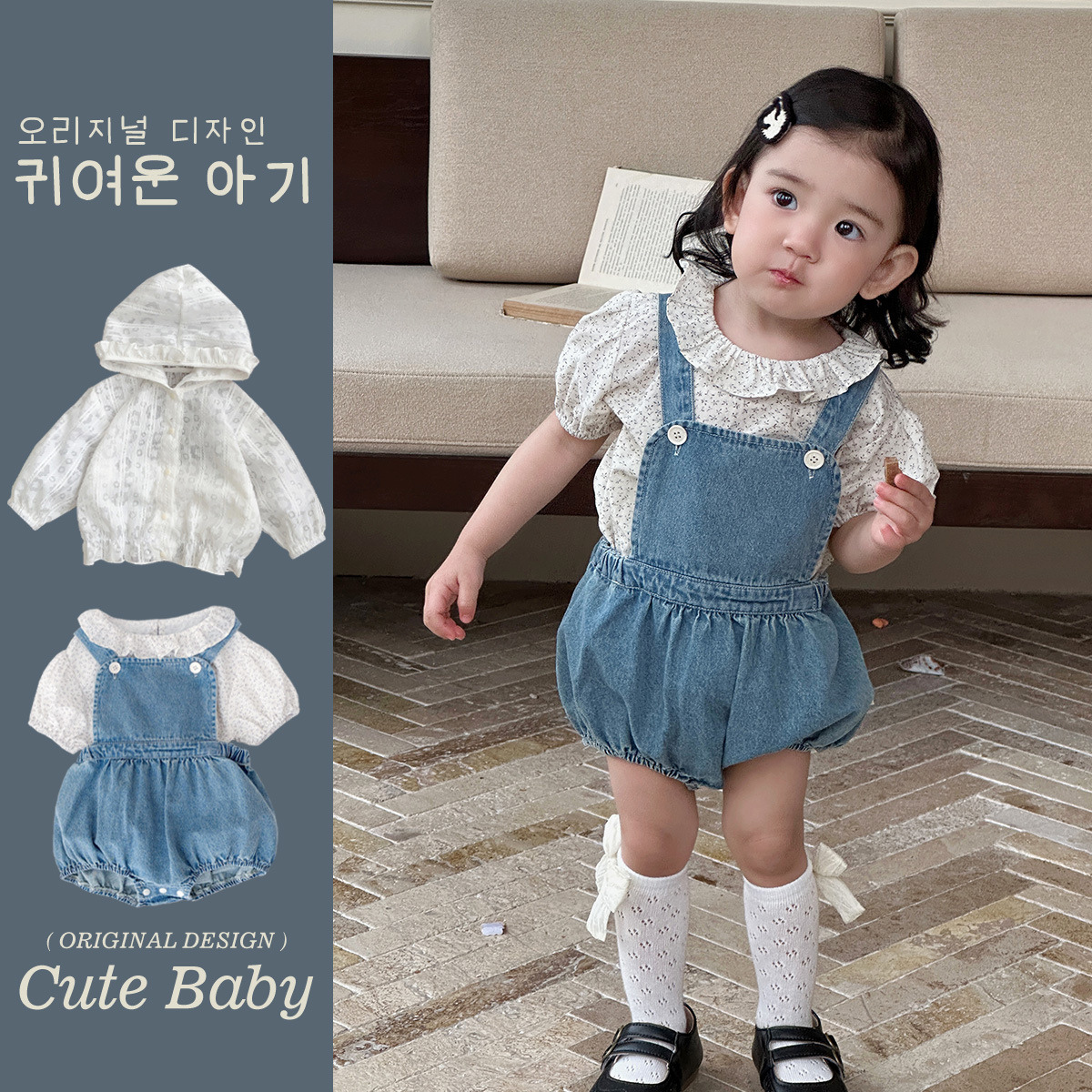 Ropa de verano para bebés y niños pequeños, estilo pastoral para niñas, blusa floral pequeña de manga corta, mono de mezclilla, traje de dos piezas