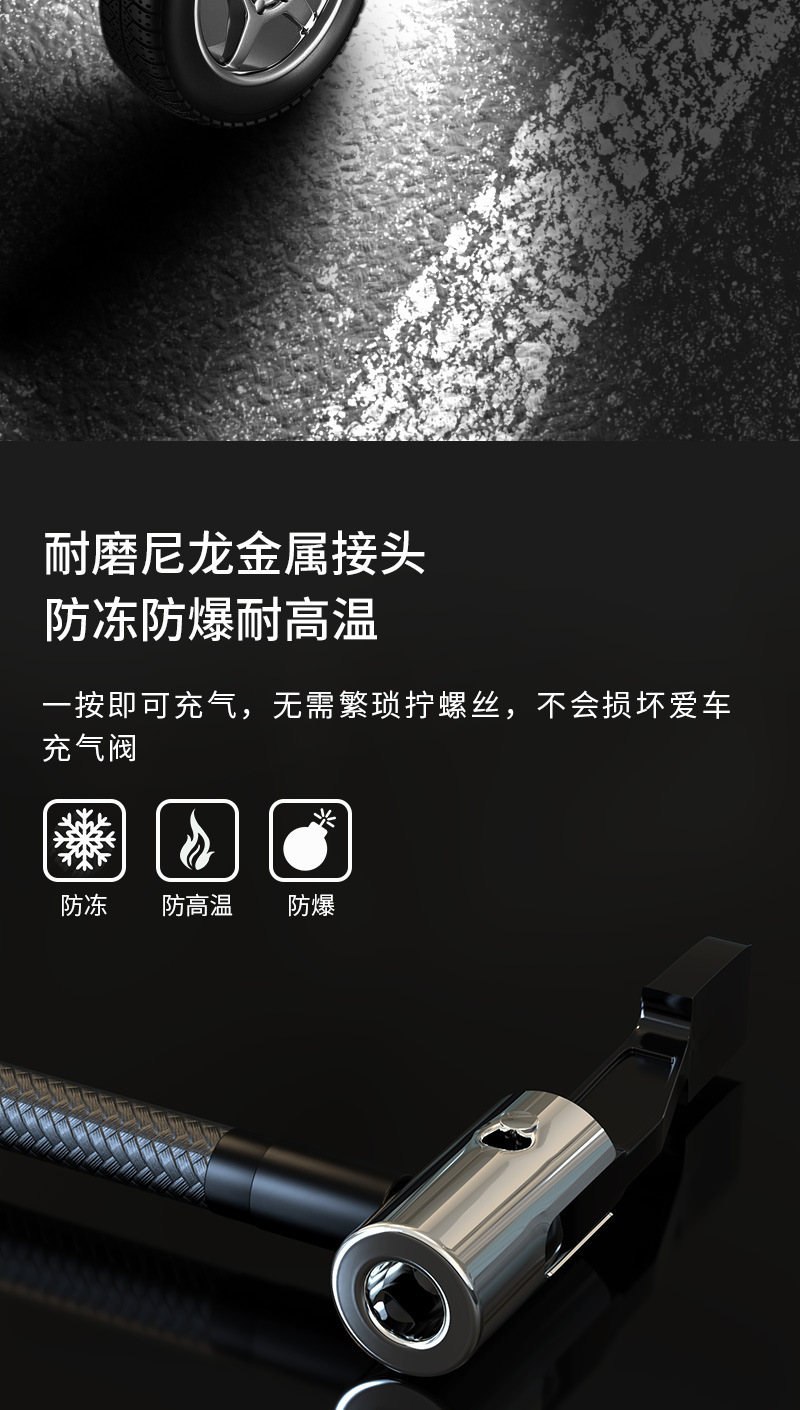 Car-Mounted Wireless Portable Air Pump for Car Tires with Tire Pressure Measurement, Electric Air Pump for Vehicles