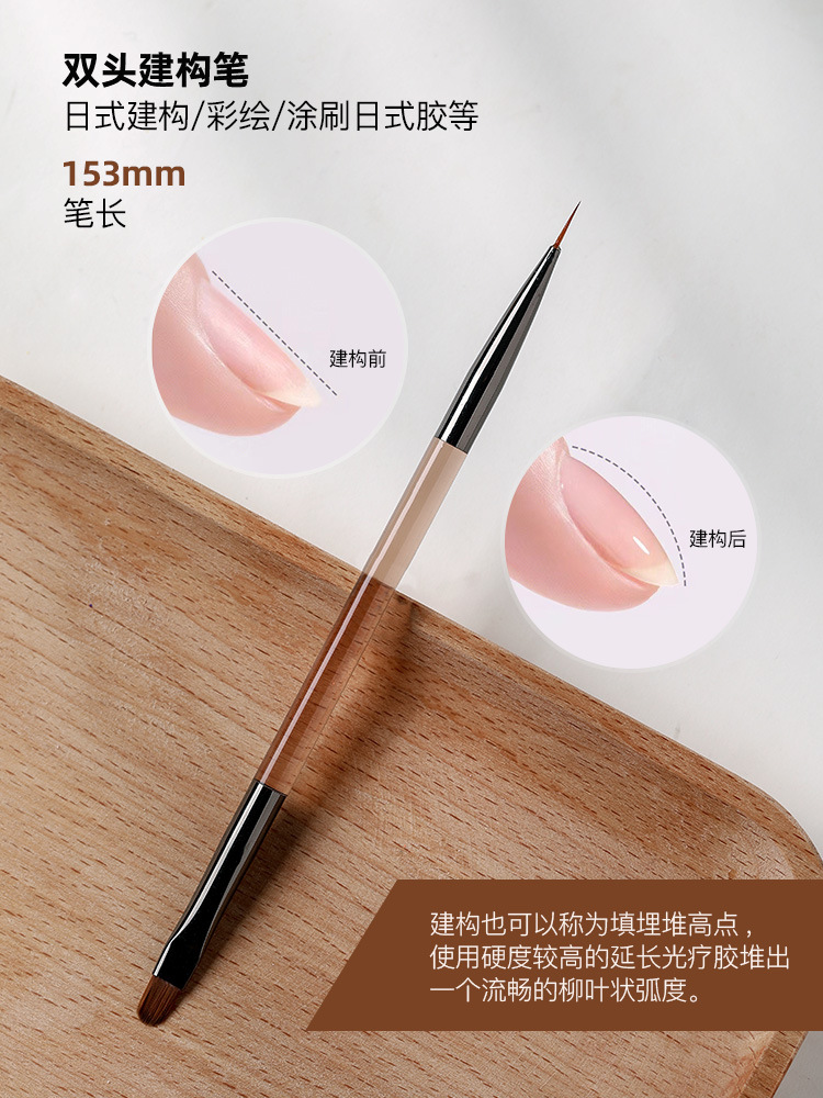 Estilo japonés traje de pincel de uñas principiante pintado dibujo línea fototerapia pluma principiante casa pintura flor floración herramienta especial