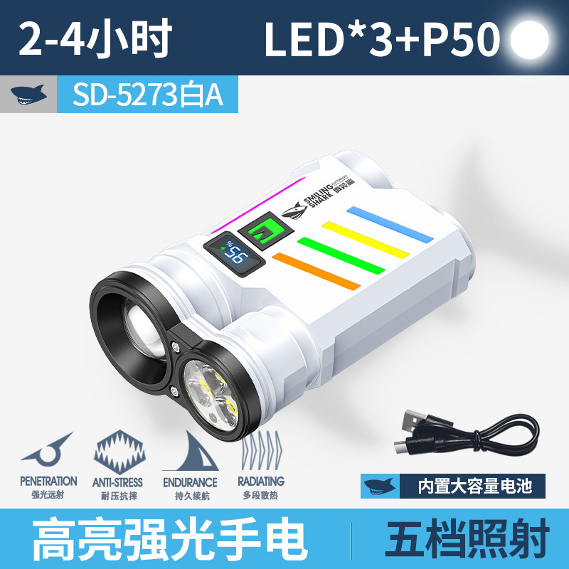 SD-5273 야광 휴대용 이중 조명 손전등 [내장 배터리 1200MAH]