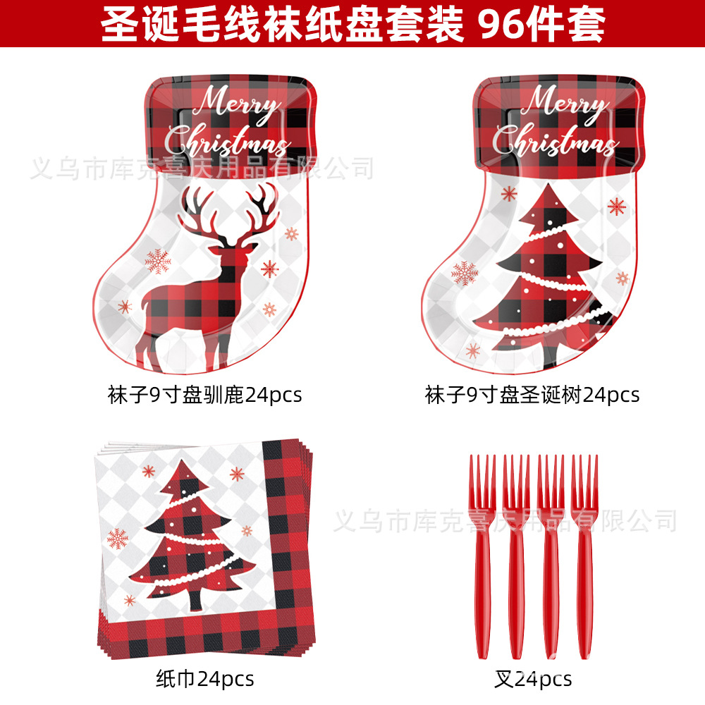 Nuevos tipos de medias de Navidad de forma alienígena platos de papel set de vajilla de Navidad vasos de papel desechables toallas de papel dibujo de bandera decoración de fiesta