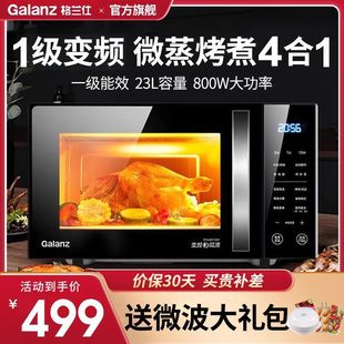 ׃�l΢���t�Ⲩ�t����һ�w�C���ܼ���23�ٷ�2024�¿�