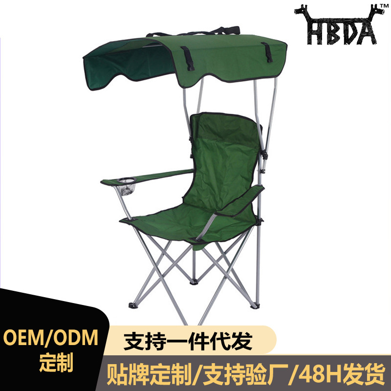 Outdoor Folding Chair with Sunshade and Rain Cover, Armrests, Portable Camping Chair with Backrest, Suitable for Barbecue, Picnic, Leisure, Beach, and Fishing