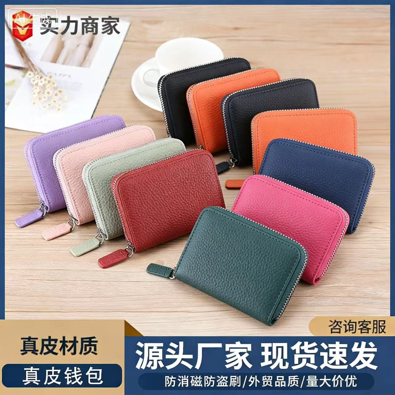 アマゾン日本製小銭入れ本革名刺入れ多機能オルガンカードケースレディースバッグ高級感カスタムメイド