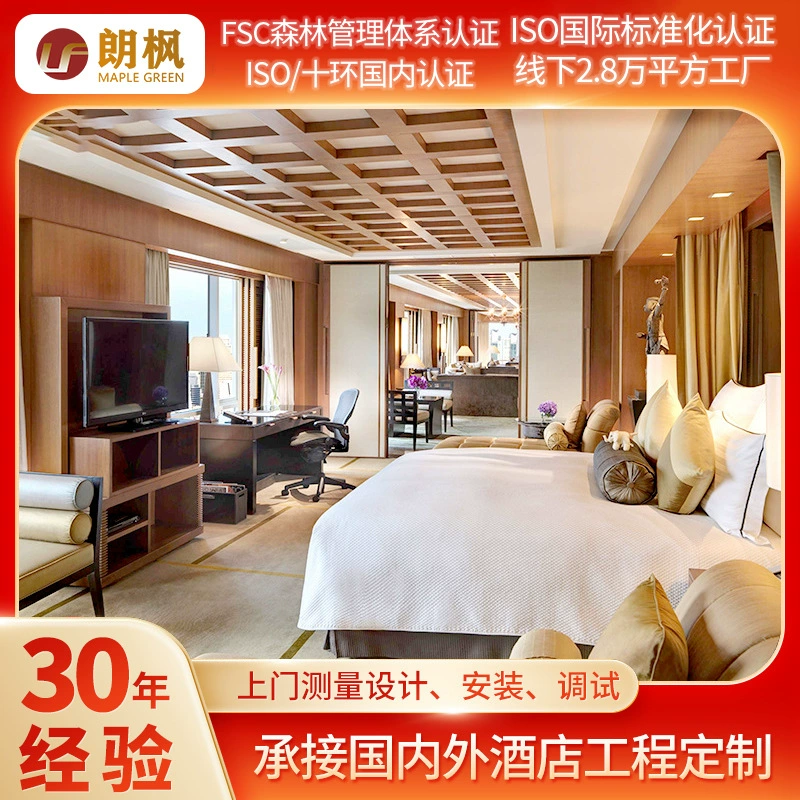 Дизайн мебели гостиницы звезды Проживание в семье Квартира Кровать Шкаф Стул Коробка Заказанная комната для гостей Стандартный номер Вилла Люкс Кровать Проект